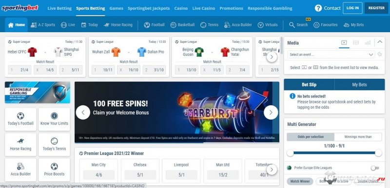 Официальный сайт БК Sportingbet