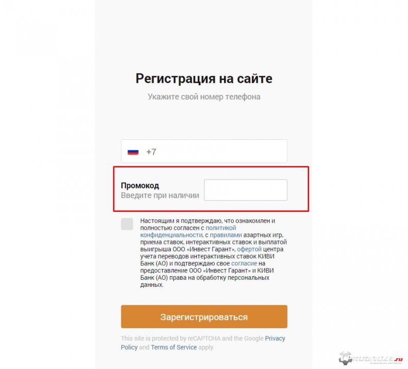 1629885118 group 261 min бк зенит бонус при регистрации букмекер рейтинг рф