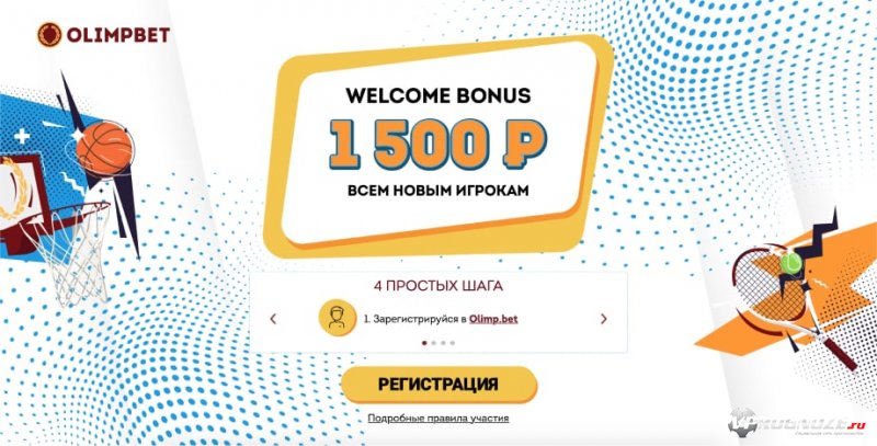 Как использовать бонус в олимпбет. 1629977806 snimok jekrana 2021 08 26 v 14 29 min. Как использовать бонус в олимпбет фото. Как использовать бонус в олимпбет-1629977806 snimok jekrana 2021 08 26 v 14 29 min. картинка Как использовать бонус в олимпбет. картинка 1629977806 snimok jekrana 2021 08 26 v 14 29 min