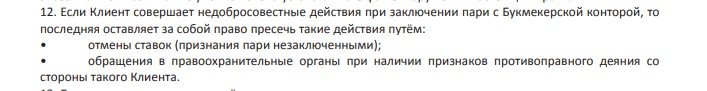 не работает бетсити что делать. Смотреть фото не работает бетсити что делать. Смотреть картинку не работает бетсити что делать. Картинка про не работает бетсити что делать. Фото не работает бетсити что делать