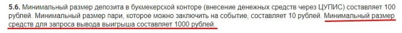 Мелбет не выводит деньги что делать. Смотреть фото Мелбет не выводит деньги что делать. Смотреть картинку Мелбет не выводит деньги что делать. Картинка про Мелбет не выводит деньги что делать. Фото Мелбет не выводит деньги что делать