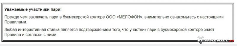 Мелбет не выводит деньги что делать. Смотреть фото Мелбет не выводит деньги что делать. Смотреть картинку Мелбет не выводит деньги что делать. Картинка про Мелбет не выводит деньги что делать. Фото Мелбет не выводит деньги что делать