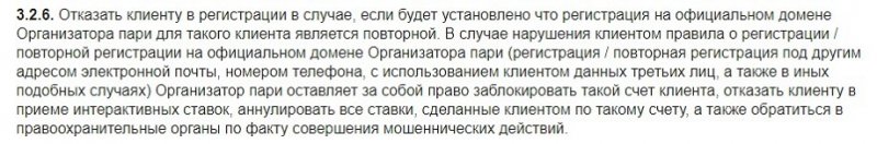 Мелбет не выводит деньги что делать. Смотреть фото Мелбет не выводит деньги что делать. Смотреть картинку Мелбет не выводит деньги что делать. Картинка про Мелбет не выводит деньги что делать. Фото Мелбет не выводит деньги что делать