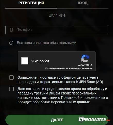 Букмекерская контора балтбет регистрация на сайте Букмекерская контора балтбет регистрация на сайте