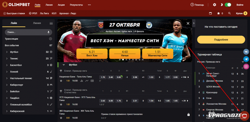 Olimpbet kz mobile index. Олимпбет. Олимпбет выигрыши.