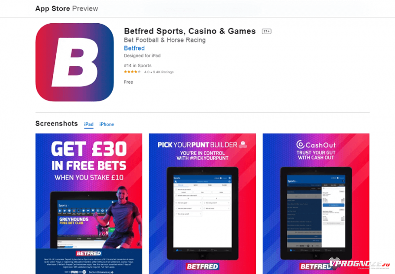 Приложение БК Betfred в App Store