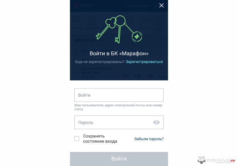 войти в лк марафон бет