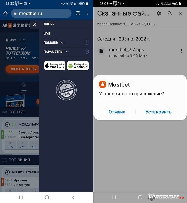 mostbet com вход в личный кабинет