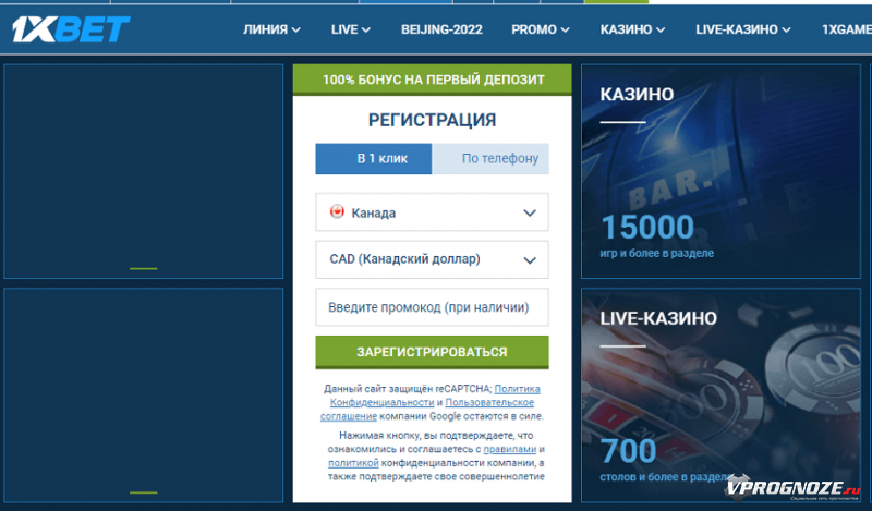 Как зарегистрироваться на ставках без паспорта самая честная лотерея в россии