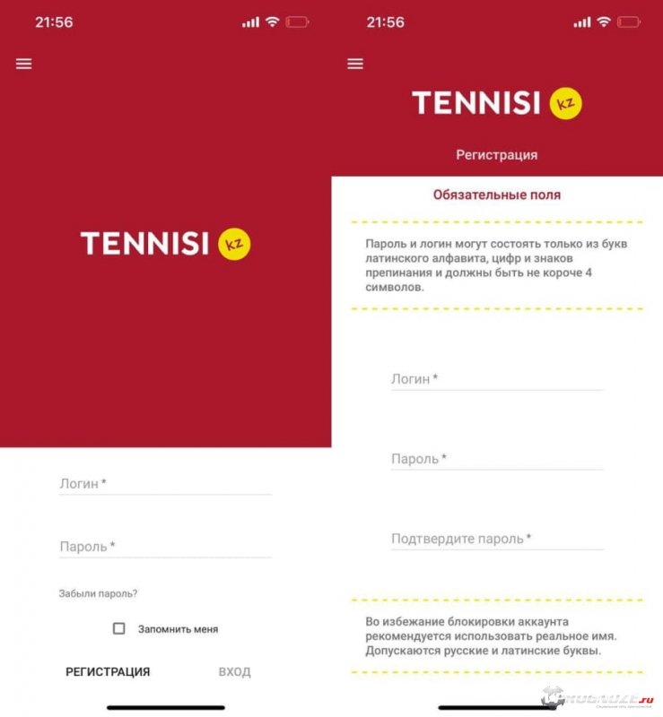 Регистрация в приложении «Тенниси»
