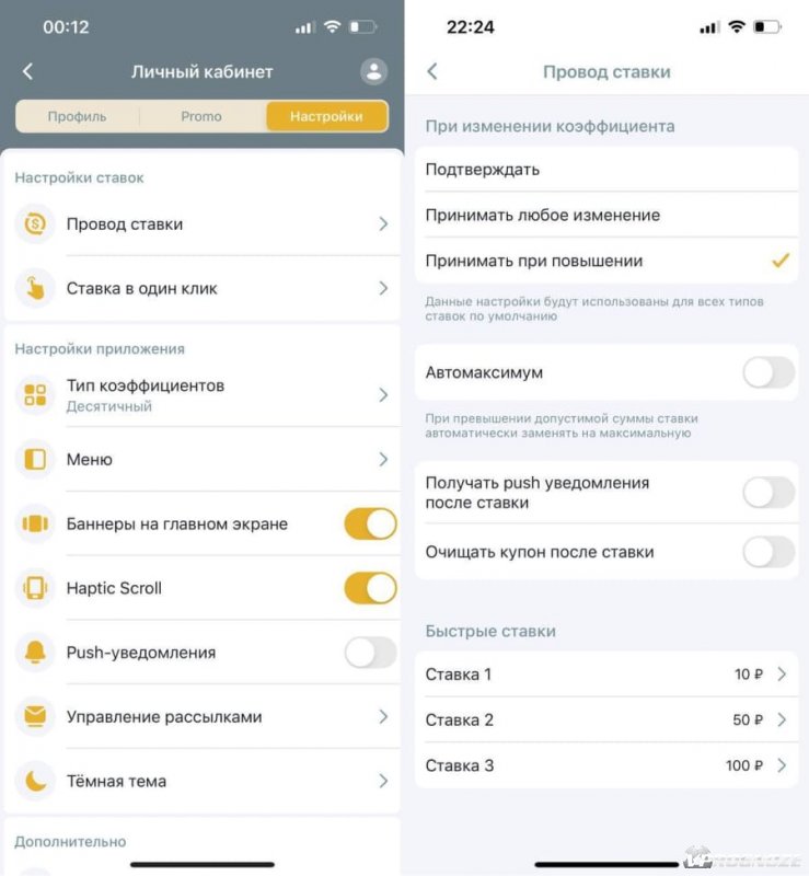 Как установить мелбет на андроид. Смотреть фото Как установить мелбет на андроид. Смотреть картинку Как установить мелбет на андроид. Картинка про Как установить мелбет на андроид. Фото Как установить мелбет на андроид