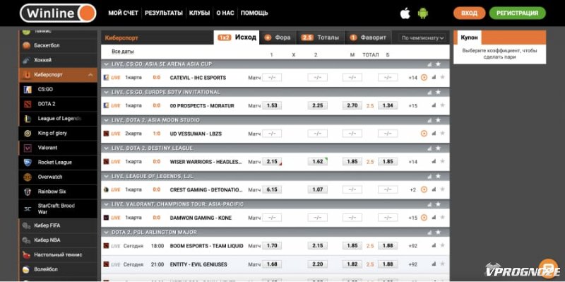 скачать winline на андроид