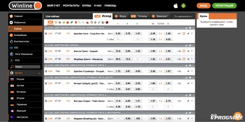 винлайн 3000 фрибет за регистрацию