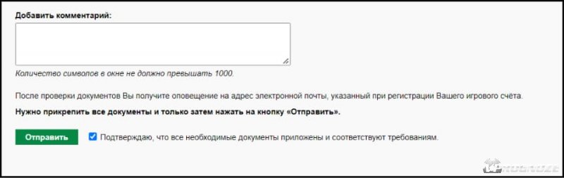успешная идентификация Марафон