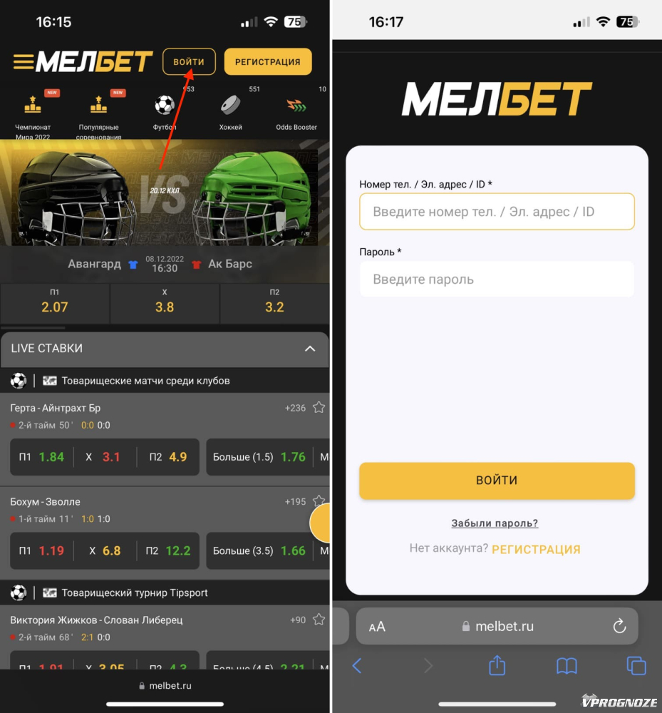 БК Мелбет - мобильная версия официального сайта Melbet