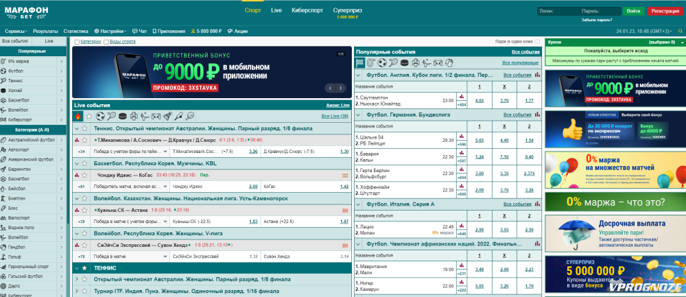 Рейтинг букмекеров в интернете bktoplist