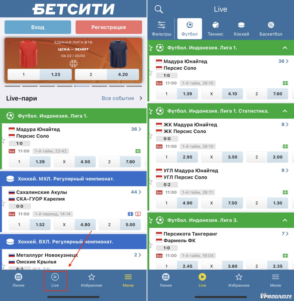 Бетсити бетсити betcity android