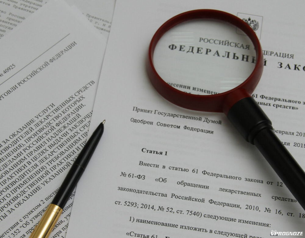 Клиенты легальных российских БК защищены законом