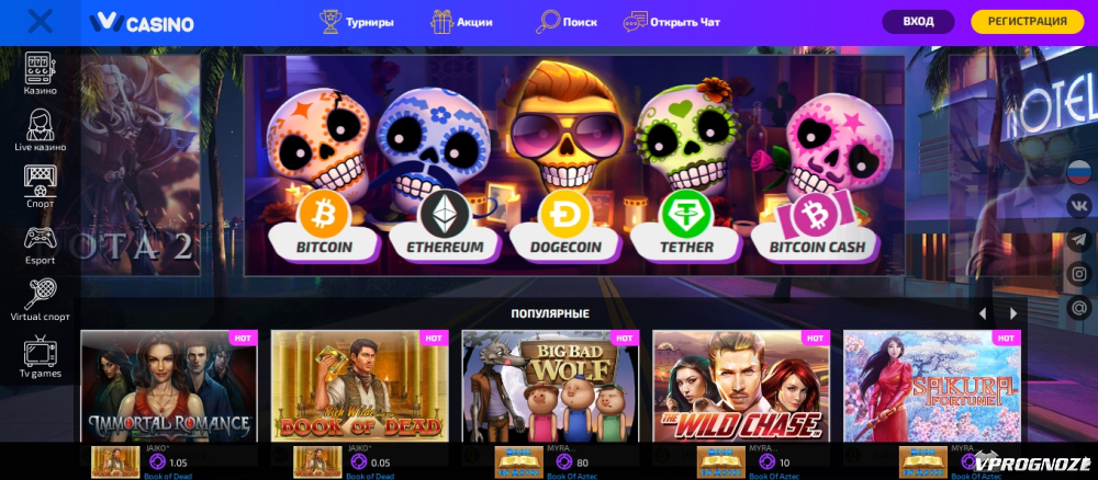 Официальный сайт онлайн-казино Ivi Casino