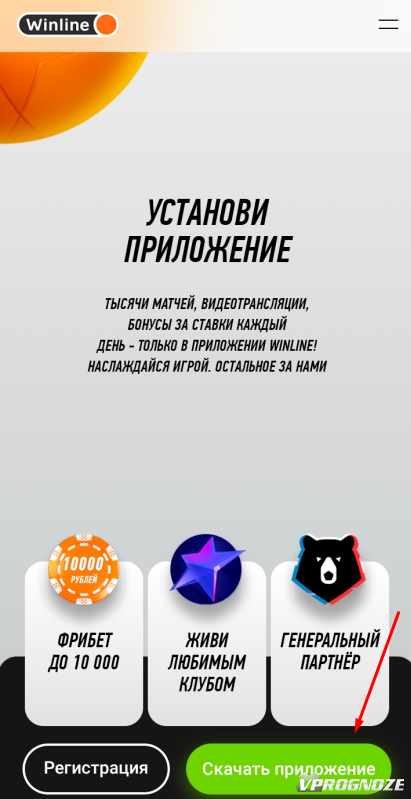 Лучшее https://pokerdom.com/obzor-kontory-unibet/ приложения для Android / iPhone