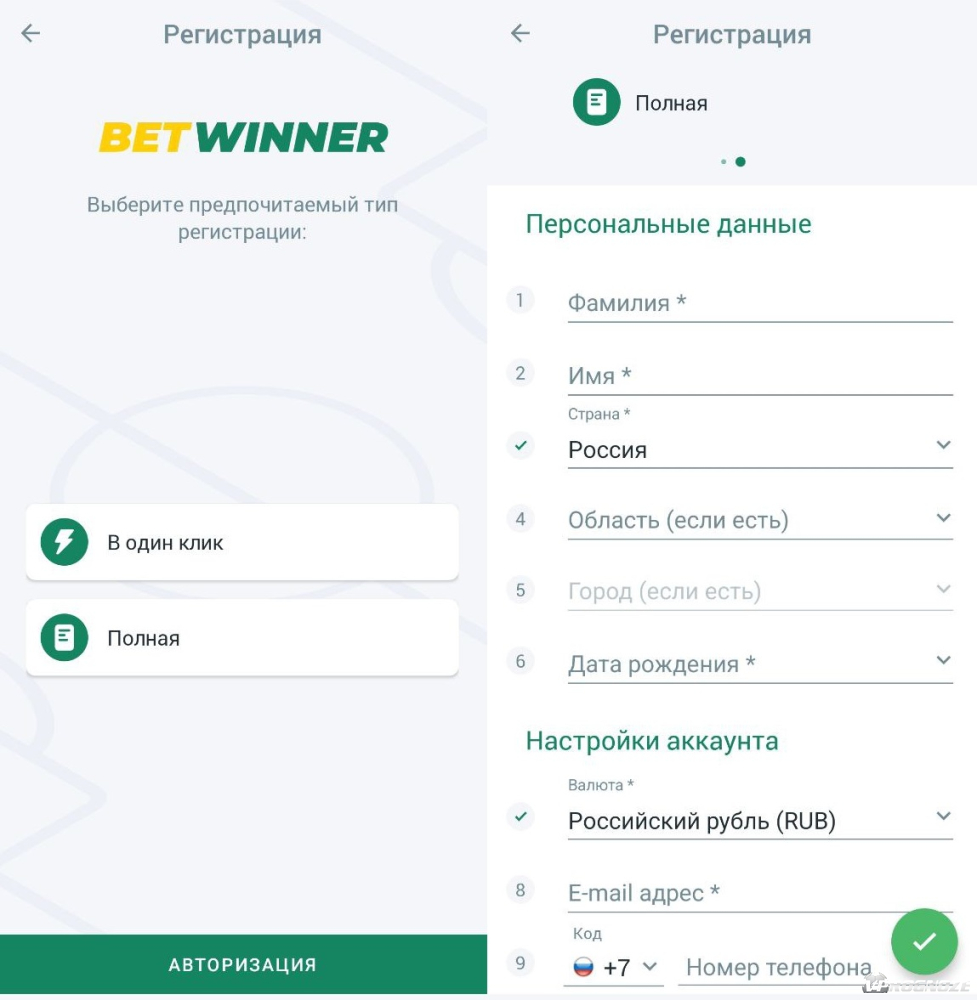 BetWinner на iOS скачать бесплатно – мобильное приложение БК БетВиннер для  Айфон