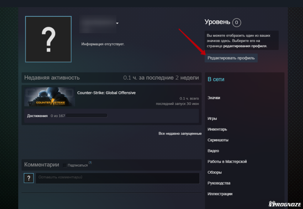 Steam Tools Стоимость Инвентаря