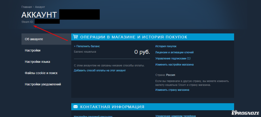 Поддержка Steam :: Обмен в Steam