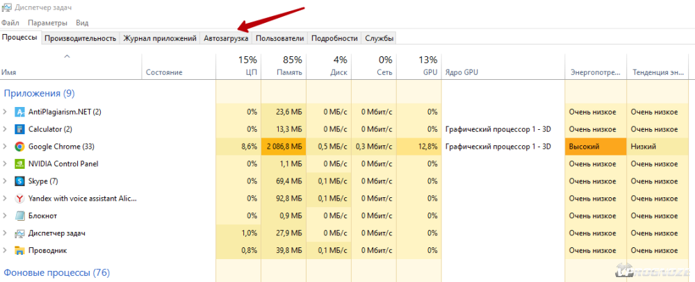 Падение фпс в играх после обновления - Сообщество Microsoft