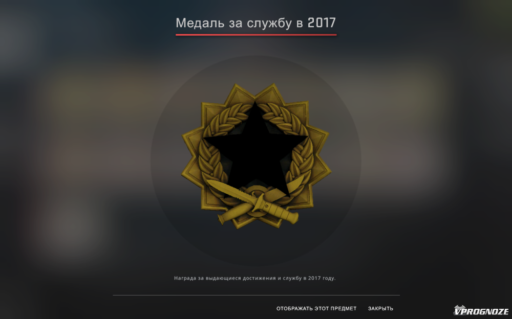 В CS:GO добавили обязательную рекалибровку звания