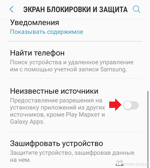 Неизвестные источники Honor. Разрешить установку приложений из неизвестных источников Honor. Разрешить установку приложений из неизвестных источников андроид. Разрешить неизвестные источники Honor.
