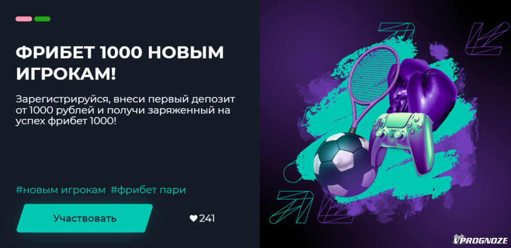 Freebet t me s freebet за регистрацию