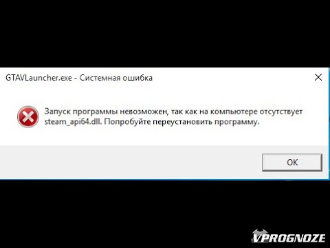 Ответы yk-kursk.ru: при установке GTA 5 выводит ошибку yk-kursk.ru код ошибки -6