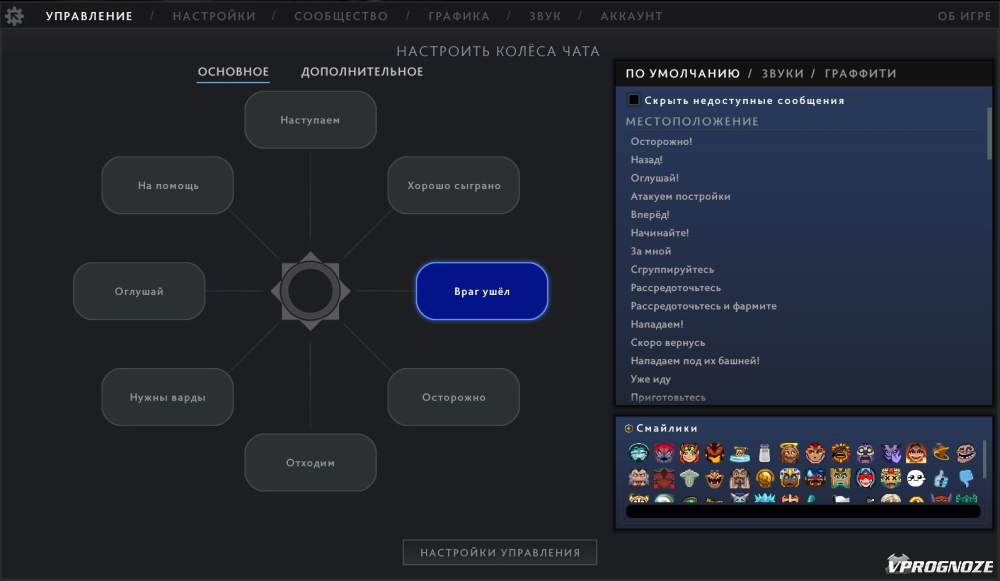 DOTA: Кровь дракона 1-2,3 сезон смотреть онлайн