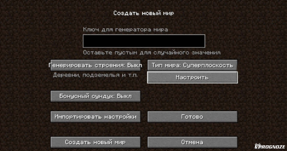 Читы и коды для Minecraft: как прописать консольную команду в «Майнкрафте»