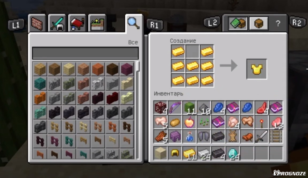 Все цвета красителей в Minecraft и как их получить