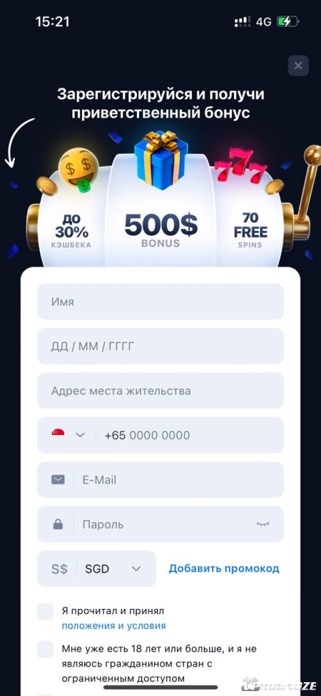 скачать 1win на ios бесплатно