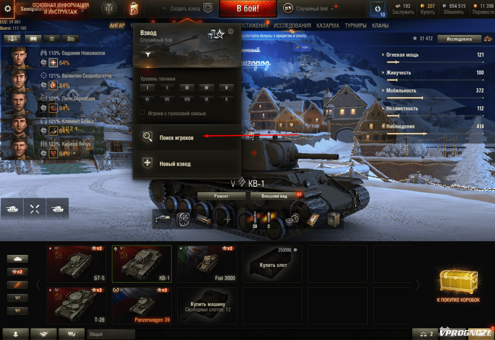          World of Tanks    