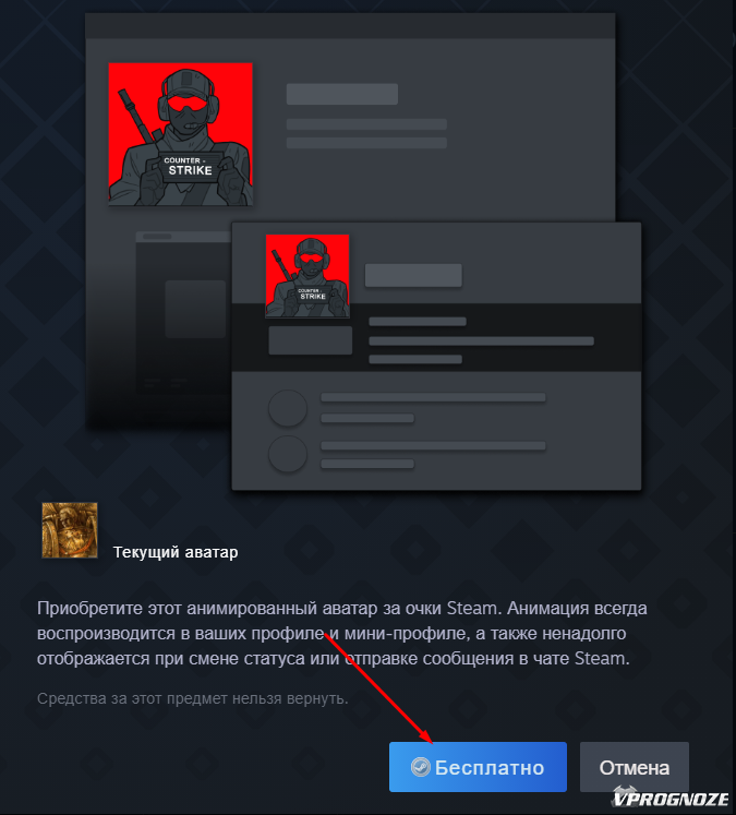 Какое разрешение аватарки в Steam