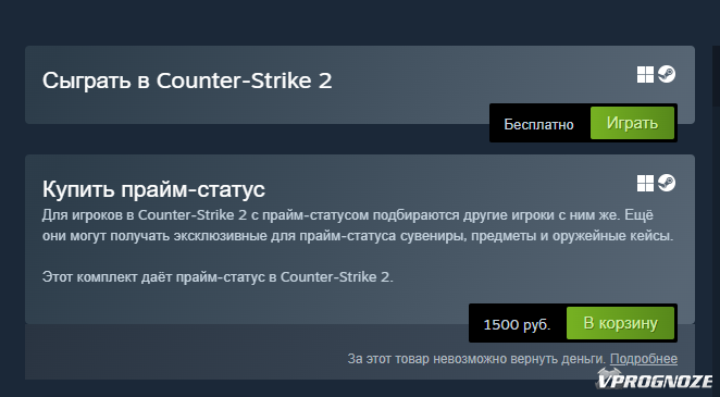 15 самых дорогих кейсов в CS:GO