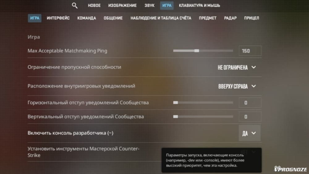 При alt + tab исчезает звук