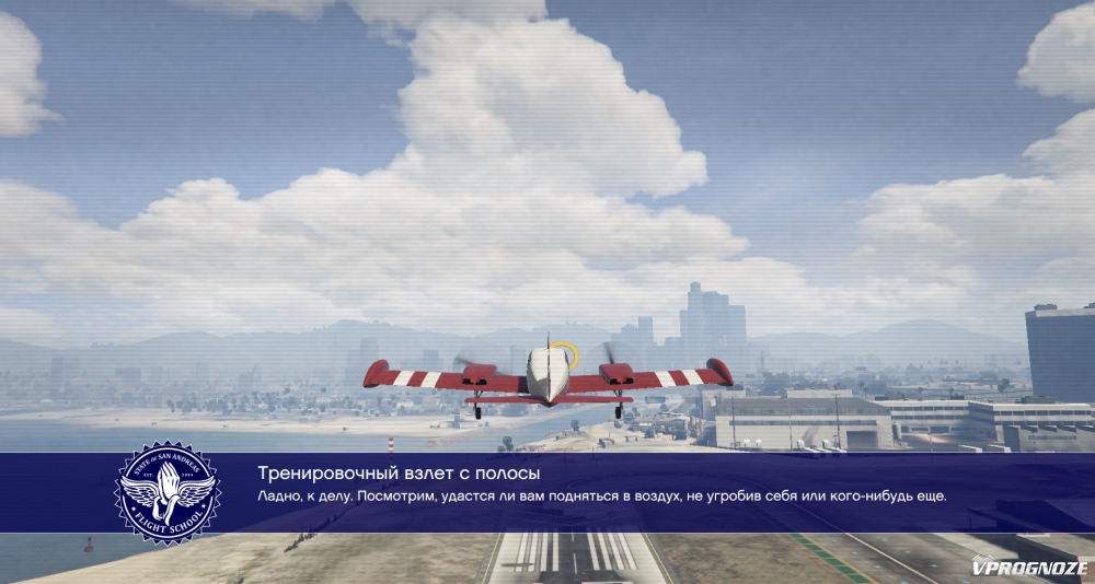 Как управлять самолетом в GTA 5: управление самолетом, взлет и посадка