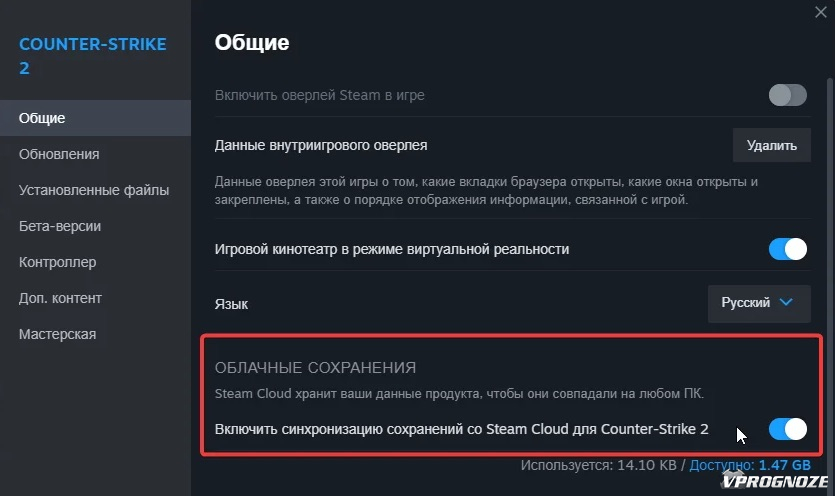 Как удалить конфиг в кс2. Как удалить конфиг в кс2