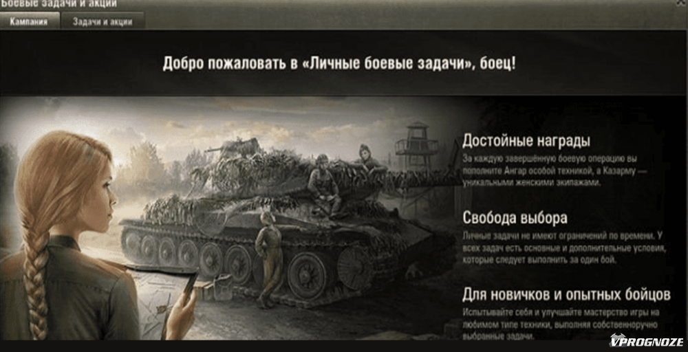 как фармить серебро в world of tanks на 10 лвл | Дзен