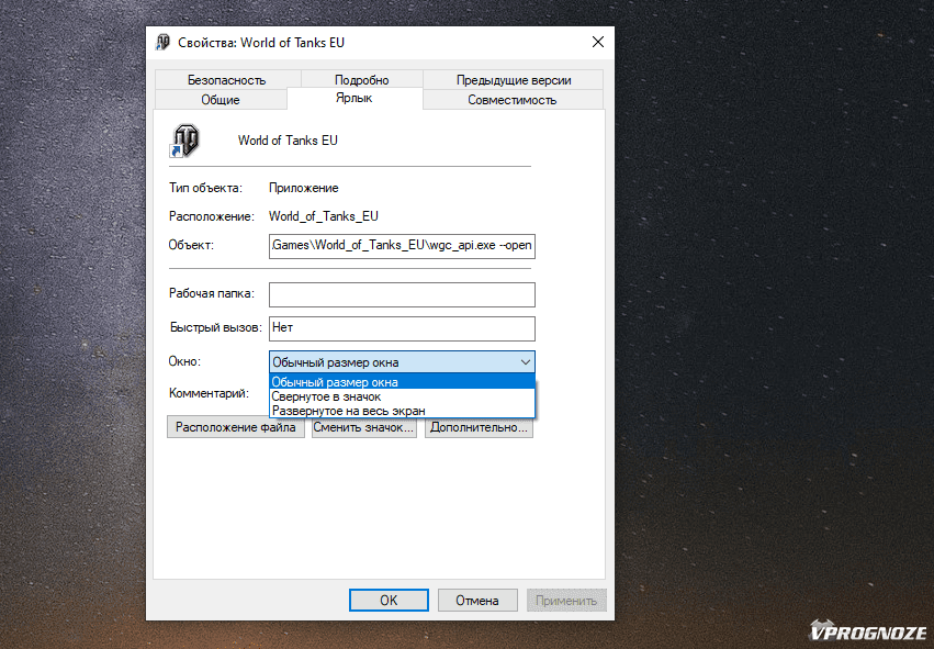 Как в Windows 11 открыть окно приложения на весь экран (полноэкранный режим вкл.!)