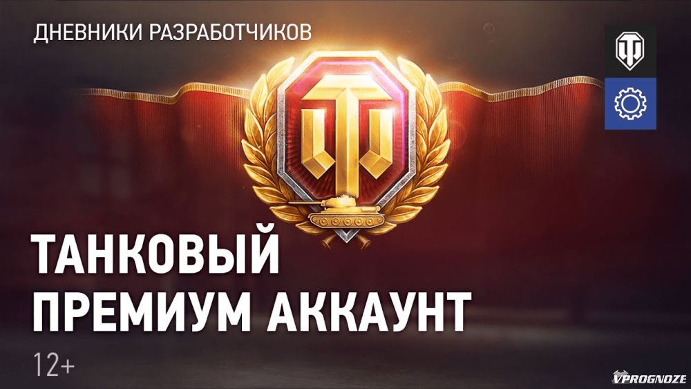 World of Tanks Как быстро фармить опыт и деньги (Гайд)