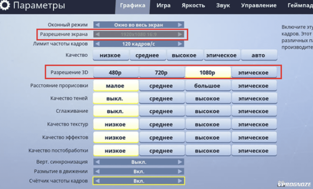 Как увеличить разрешение подключенного монитора?