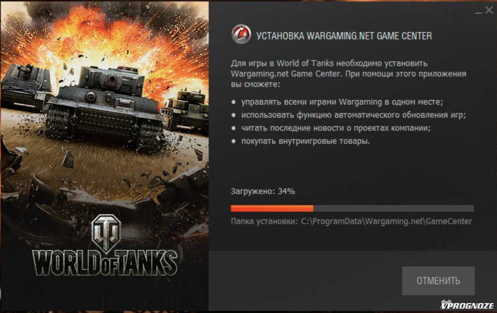 ПК для World Of Tanks (WOT) купить в Киеве - цена в Украине