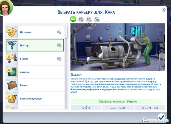 Hráči mohou začít kariéru lékaře v The Sims 4