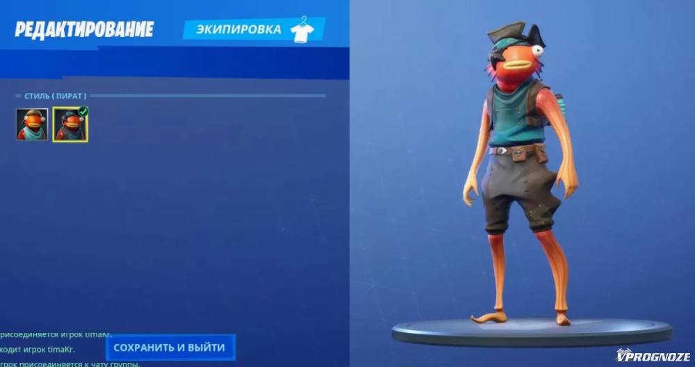 Карась из Фортнайта: полный обзор на скин Карася из Fortnite