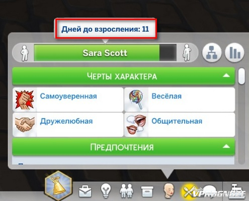 Чит-коды на The Sims 4 - Киберспорт на hb-crm.ru